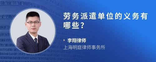 勞務(wù)派遣公司的保安服務(wù)費(fèi)應(yīng)計(jì)入哪些科目