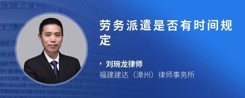 勞務(wù)派遣人員福利待遇安排及常見問題解答