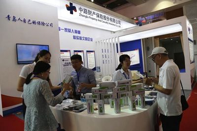 中路保險(xiǎn)閃耀財(cái)富管理博覽會(huì)，創(chuàng)新產(chǎn)品服務(wù)民生與勞務(wù)派遣咨詢