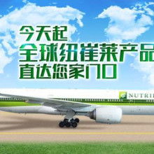 芝罘區蔣文祥營養健康咨詢服務部 專業指導，健康生活